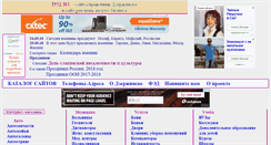 Desktop Screenshot of d52.ru