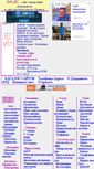 Mobile Screenshot of d52.ru